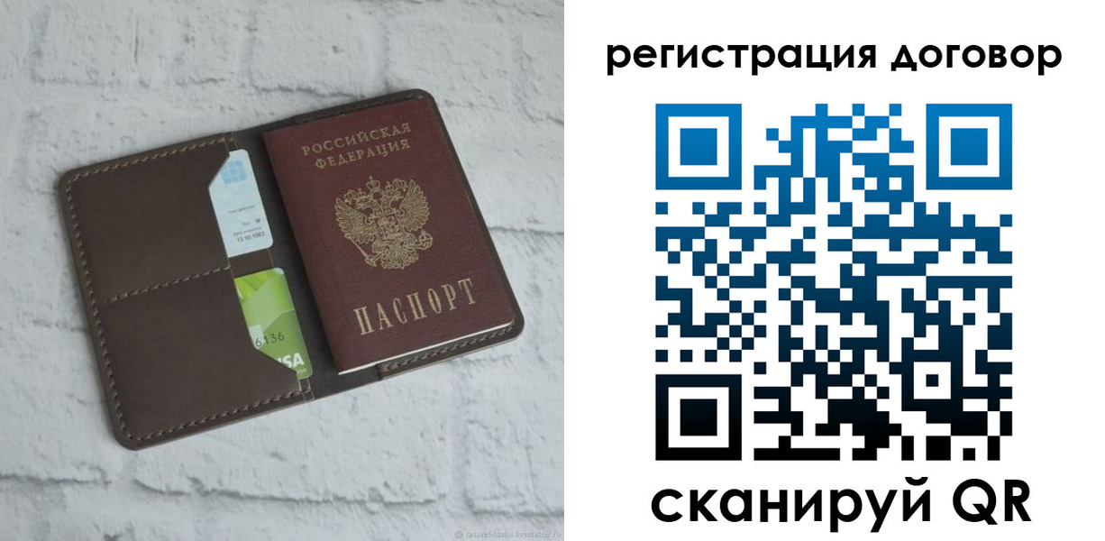 найти адрес прописки в Магадане