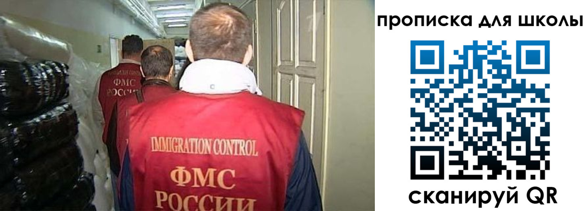 прописка гарантия в Магадане