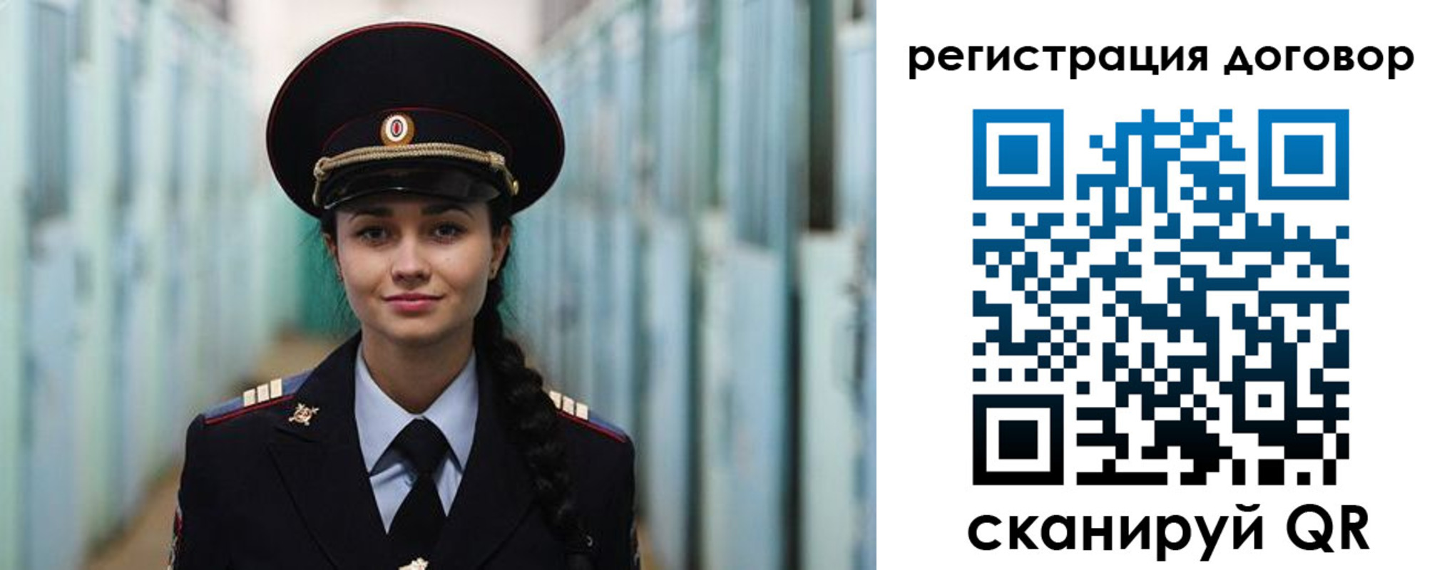 найти адрес прописки в Магадане